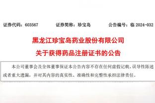 穆雷谈惨败：感觉是我们自己打败了自己 当然雷霆今天确实打得好